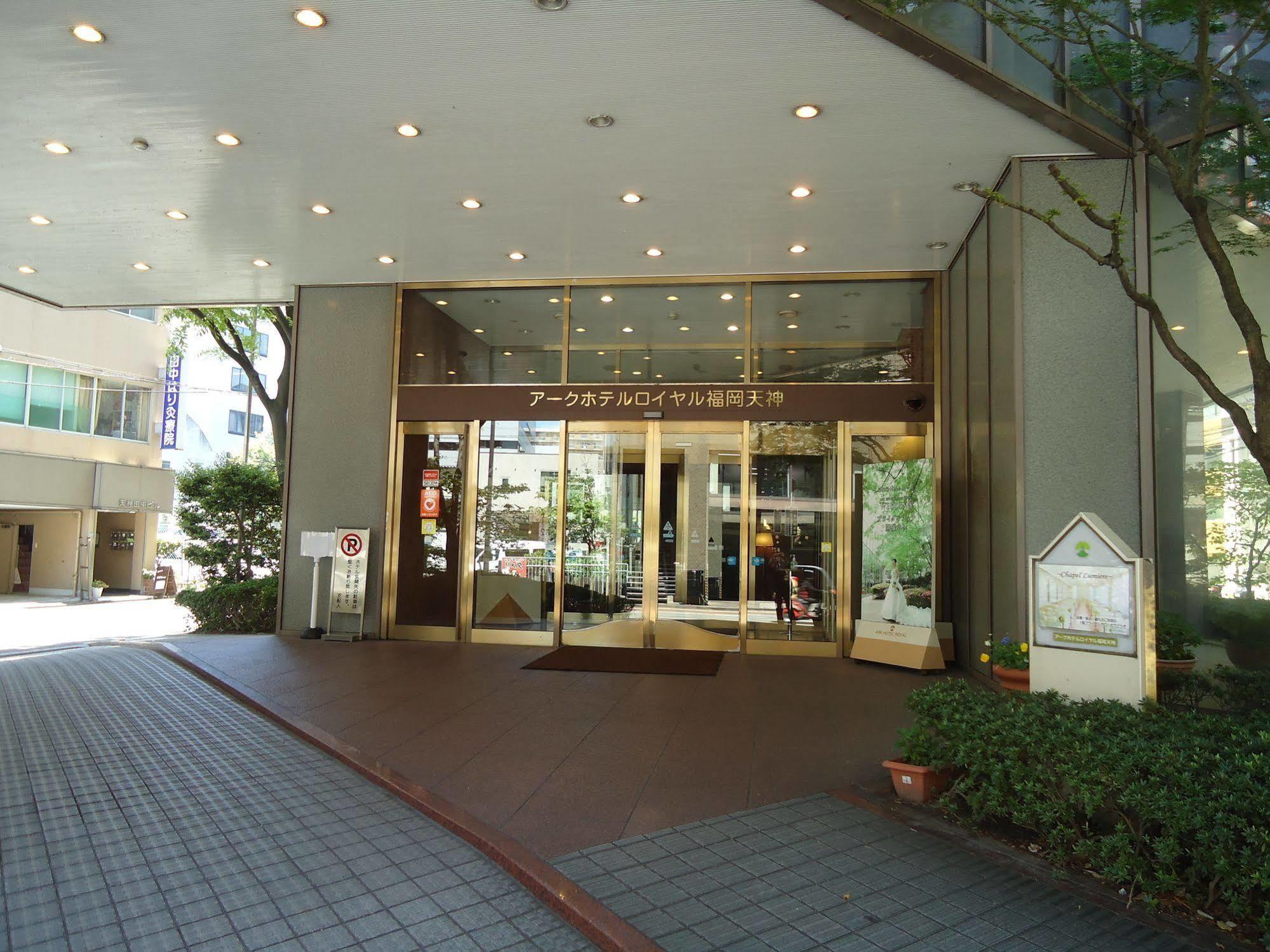 Ark Hotel Royal Fukuoka Tenjin -Route Inn Hotels- Exterior foto